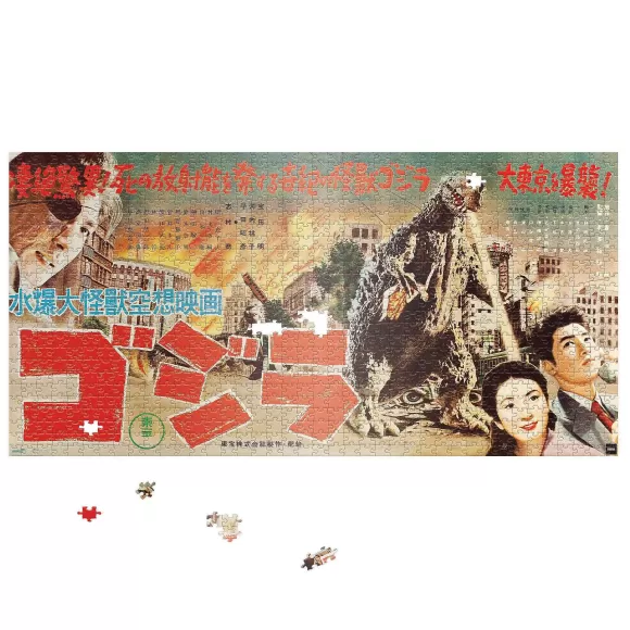 Super7 Godzilla^Toho Puzzle - Godzilla King Of Monsters (Japanese Release Speed Poster)